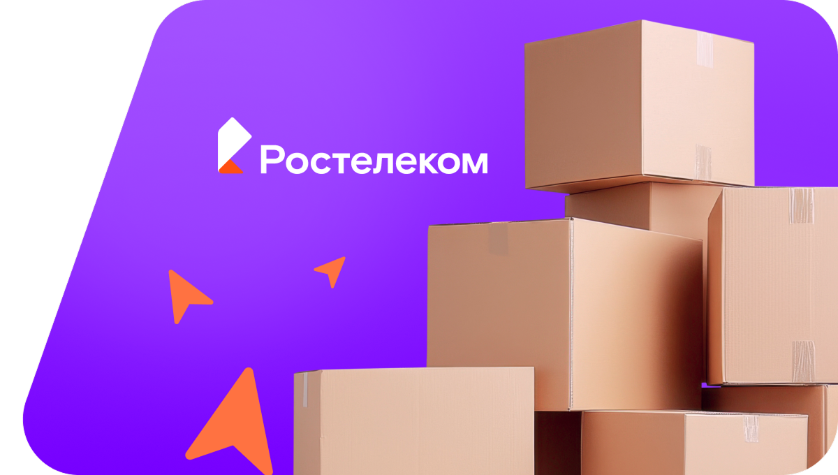 Переезд в новую квартирув&nbsp;поселок Терекеево (Республика Башкортостан)